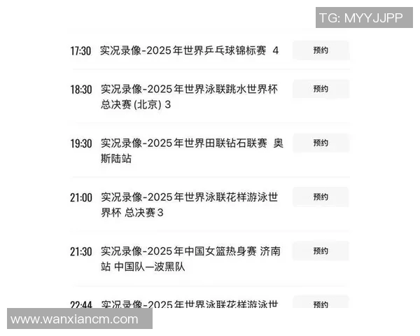 CCTV一套在线直播：技术先进、内容丰富、互动体验升级的体育盛宴